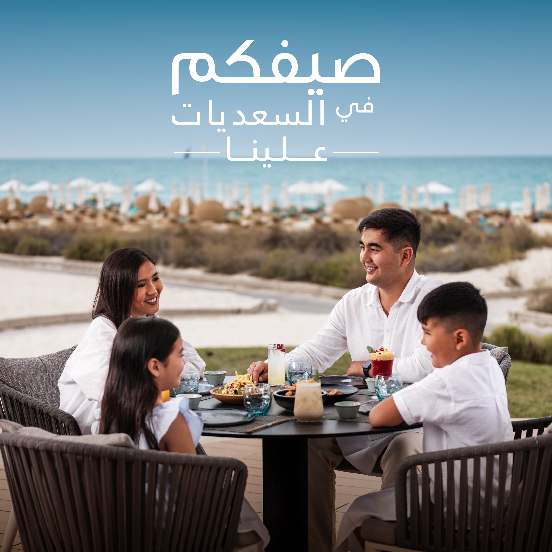 باقة الدخول المجاني للأطفال